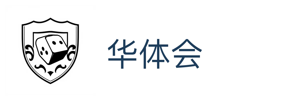 华体会 (hth)